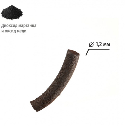 Гопкалит ГФГ-Ц